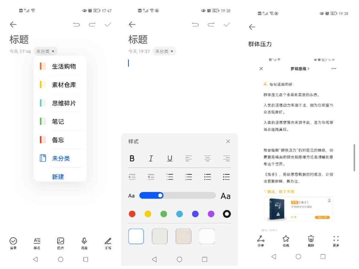 办公ai写作神器软件-办公ai写作神器软件安装