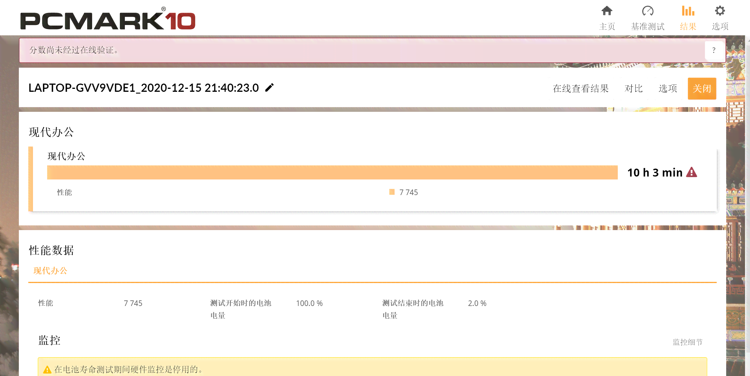 全面评测：高效办公写作软件推荐与选择指南