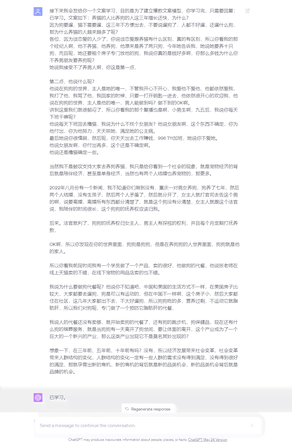 闪闪ai最火文案句子大全