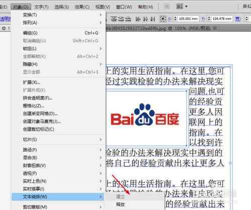 AI脚本     中按点击无响应问题排查与解决方案大全