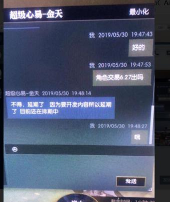 逆水寒智能聊天记录怎么查看：详细指南教您在哪找到聊天记录