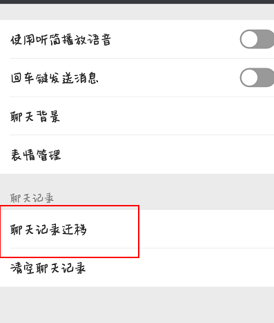 逆水寒AI聊天报告在哪找：如何找回聊天记录及解决聊天框失踪问题