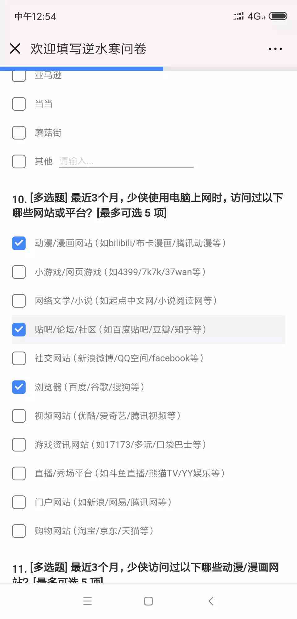 逆水寒AI聊天报告在哪找：如何找回聊天记录及解决聊天框失踪问题