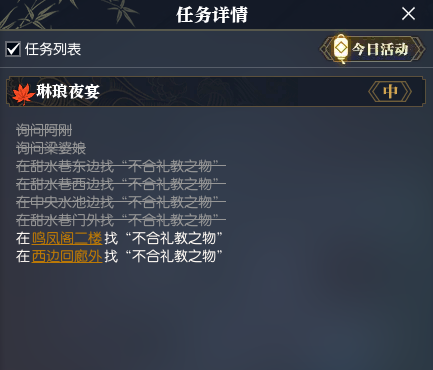 逆水寒聊天框消失问题全解析：找回聊天框的多种方法与常见原因分析