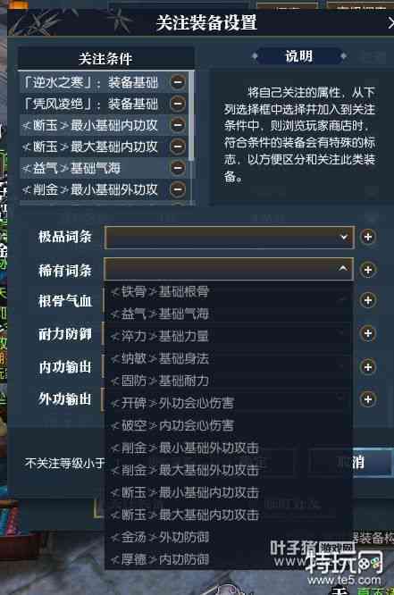 逆水寒聊天框消失问题全解析：找回聊天框的多种方法与常见原因分析