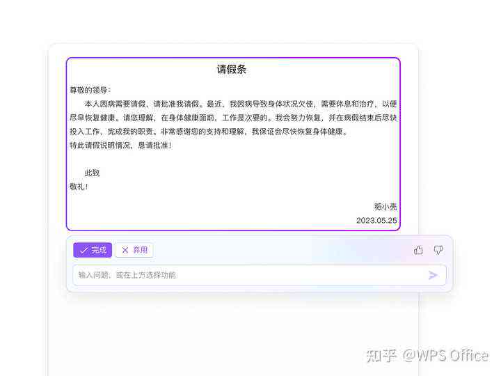 ai工作总结：AI工作总结生成器在线神器，教你如何写高效工作总结