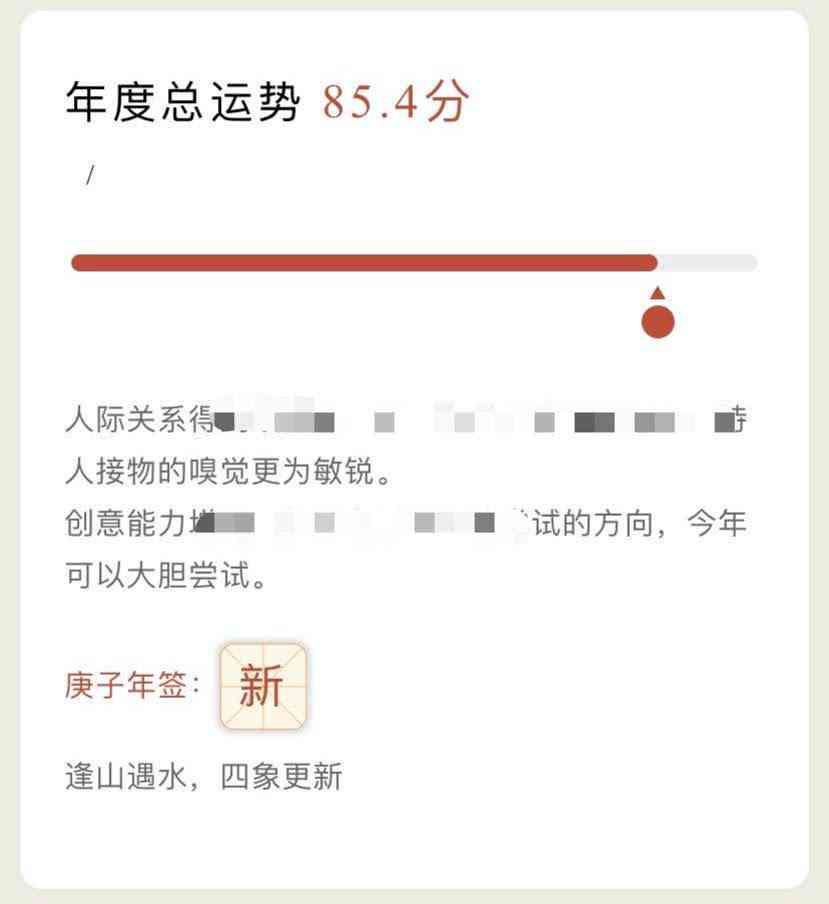 ai总结400字-ai总结报告