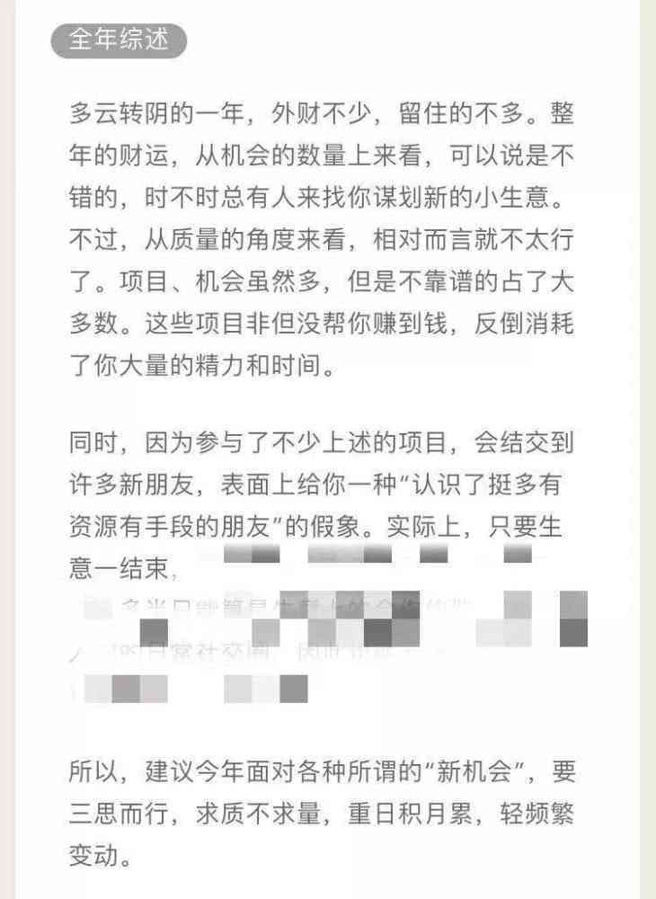 ai总结400字-ai总结报告
