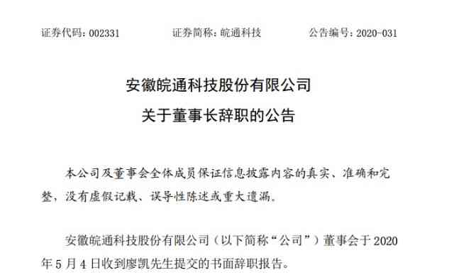 辞职AI写人工报告有用吗：撰写及发送对象解析（含HR接收事宜）