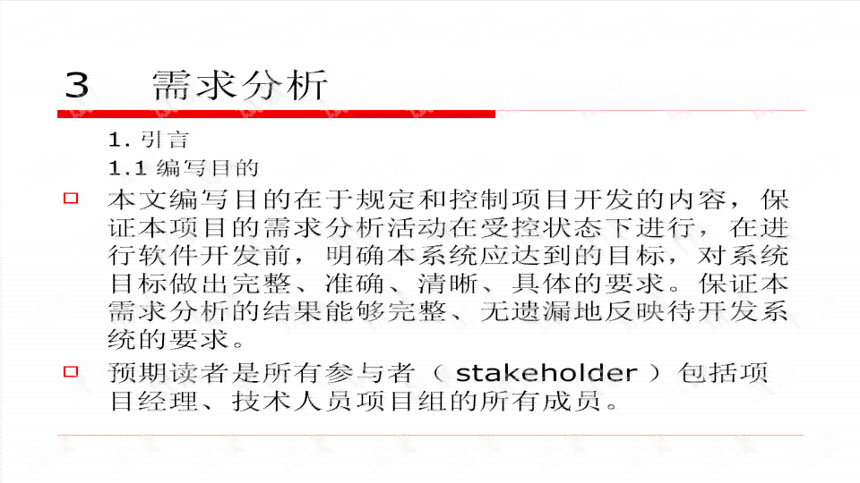 辞职报告的正确提交对象及撰写指南：涵各部门、公司流程与注意事项