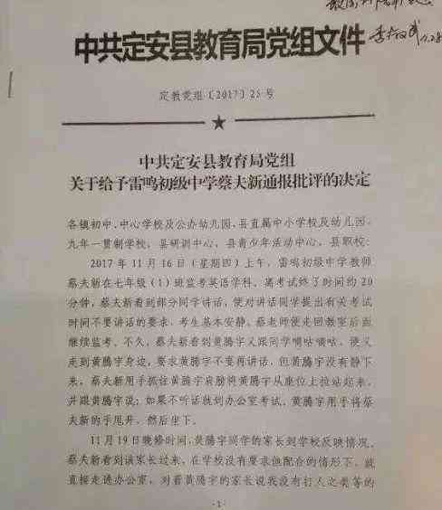 个人离职报告：法律角度分析辞职原因是否可以真实写入及如何证明