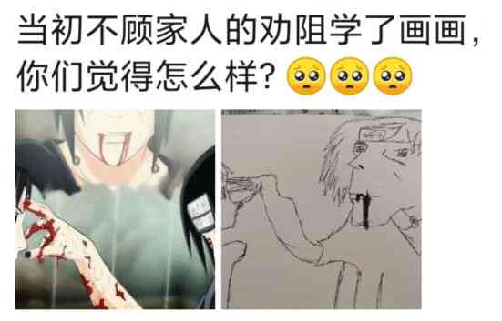 画画的朋友不是沙雕，是幽默的文案哈哈大师