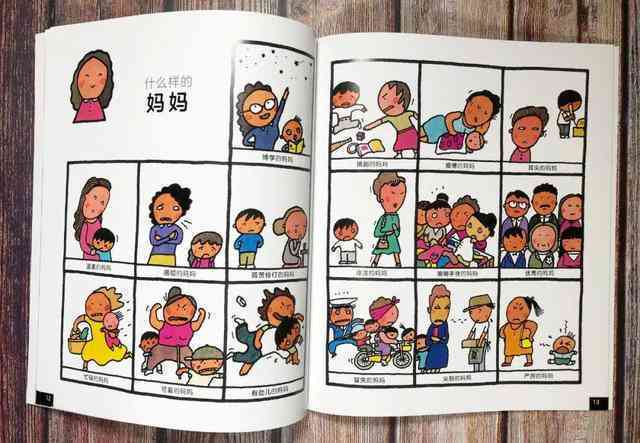 全面收录沙雕绘画素材库：创意图案、搞笑元素、热门角色及实用技巧指南