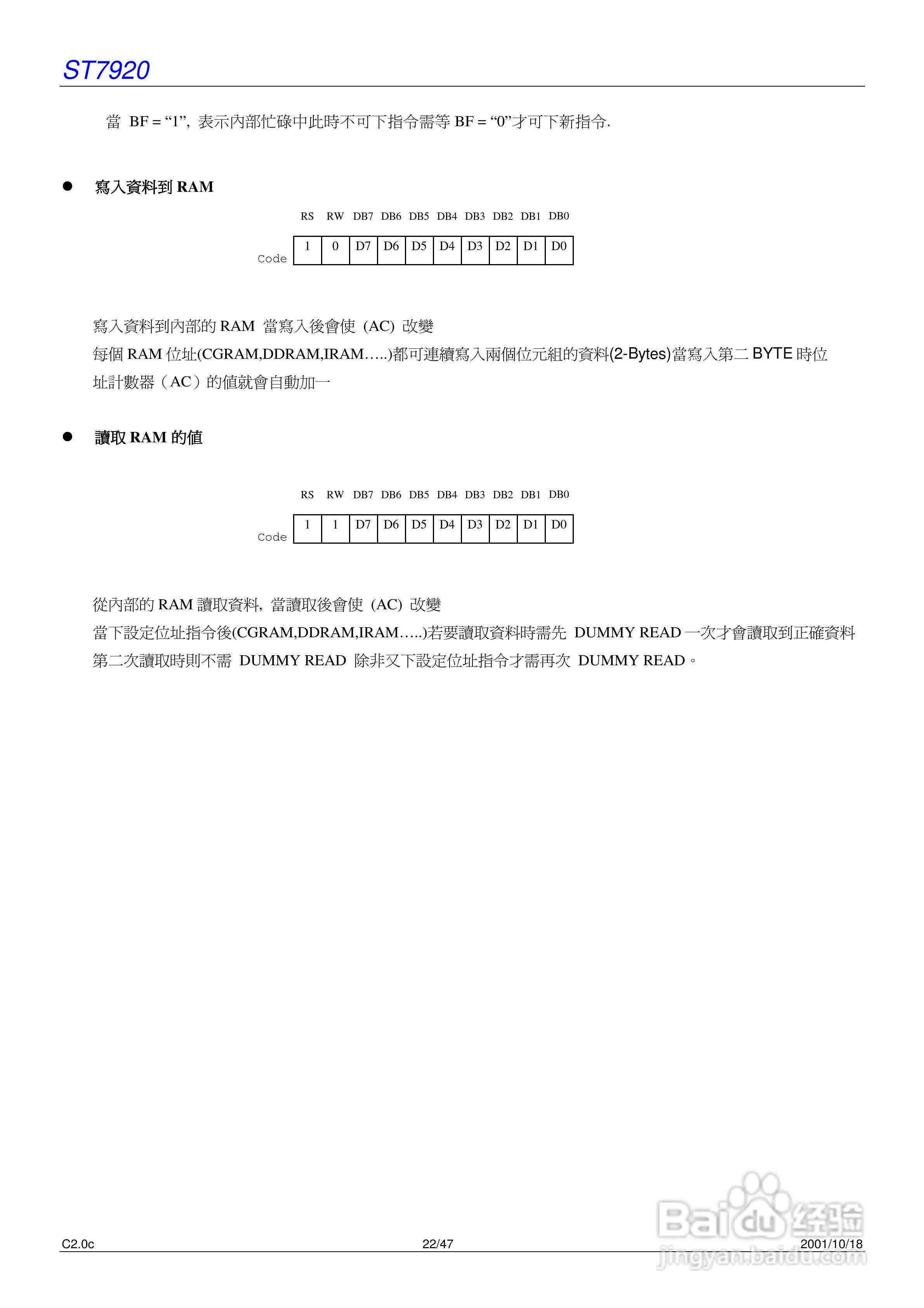 '汉字书写规范与技巧：中文文库中的实用方法指南'