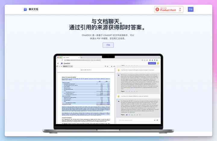 国内智能学术写作软件推荐排名：十名顶尖工具排行榜