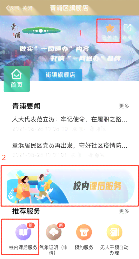 鸿小艺建议是啥意思，华为鸿小艺用途及设置与开启方法