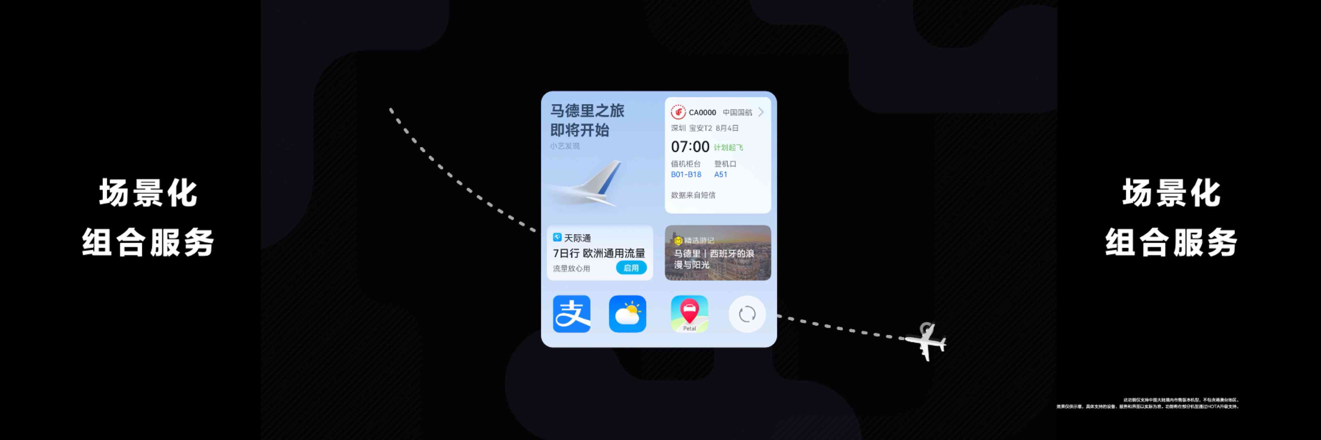鸿小艺功能详解：全方位了解其应用场景与实用技巧