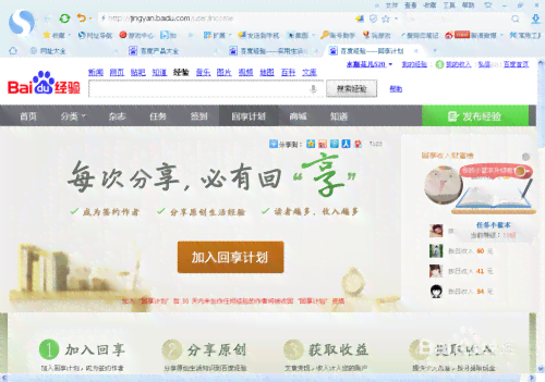 百度ai创作赚钱软件