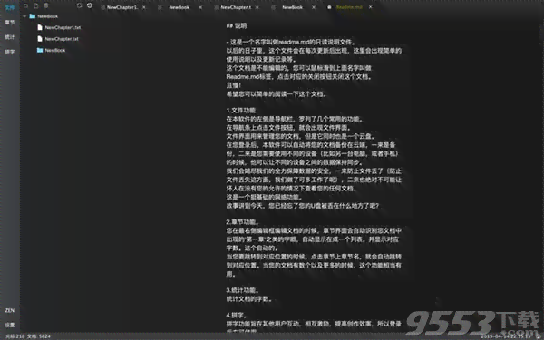 智能插件助力：PSAI创作工具全新软件体验