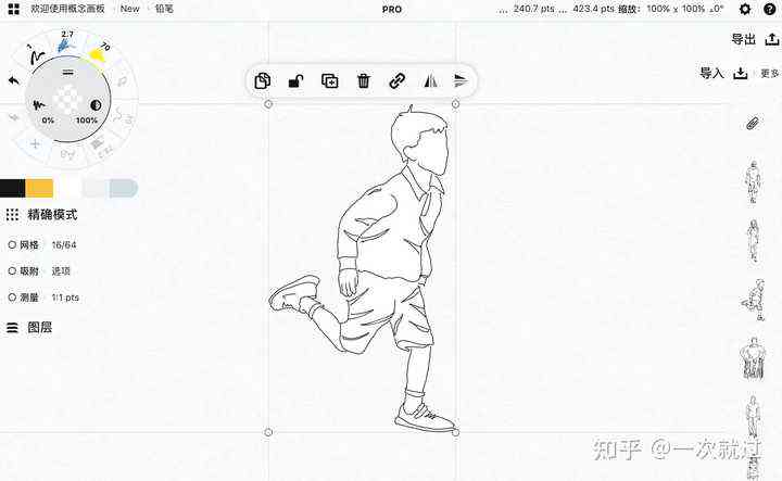 画画脚本：全面了解与各类画画脚本软件及类型