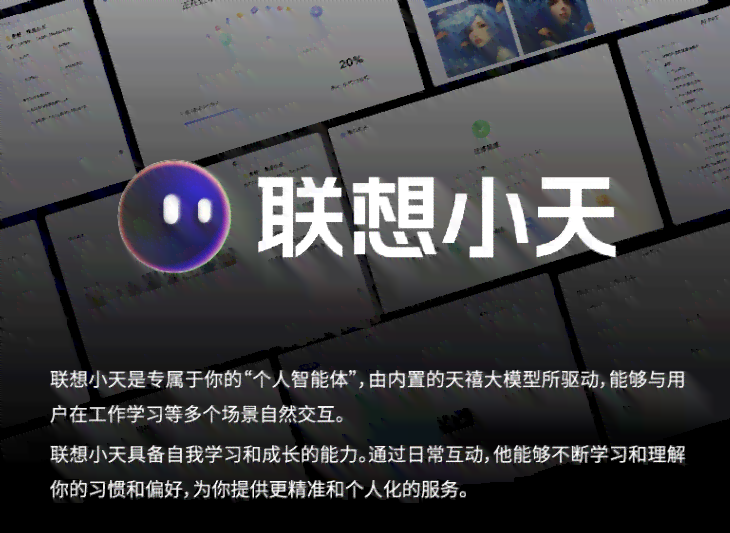 电脑版ai文案改写