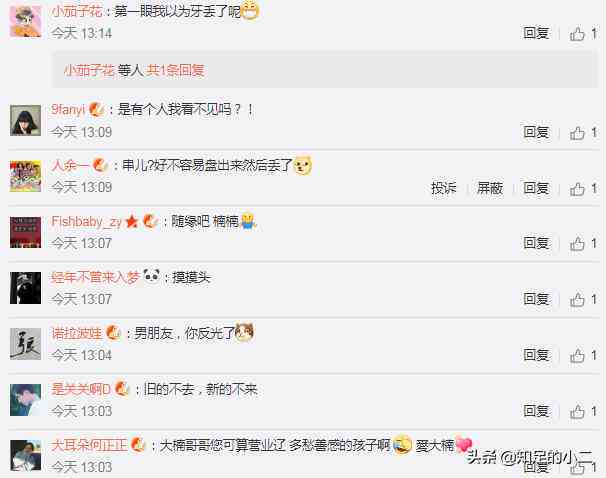 ai卸载软件文案怎么写及失败解决方法