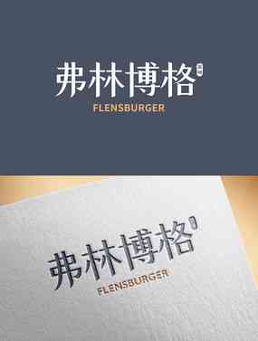 ai文案字体