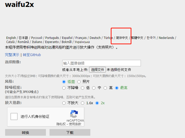 ai修改文案的软件叫什么
