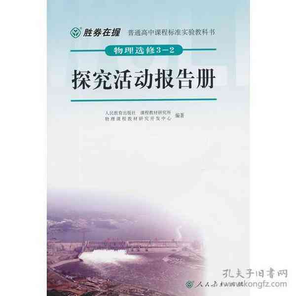 探索桀骜不驯文风：如何撰写独特且引人入胜的文章