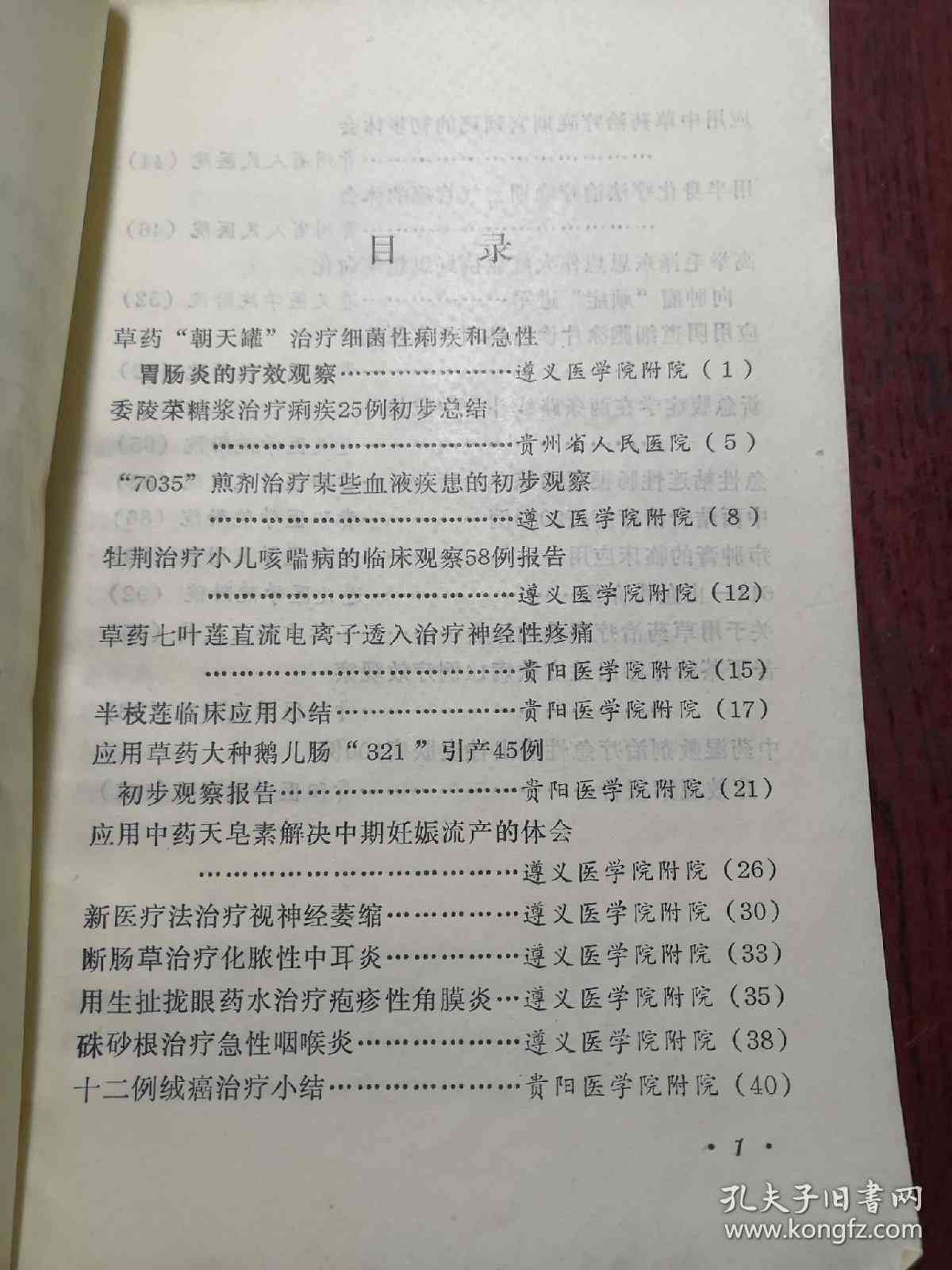 绘制创意画笔实验：绘画心得与报告总结汇编体会文库