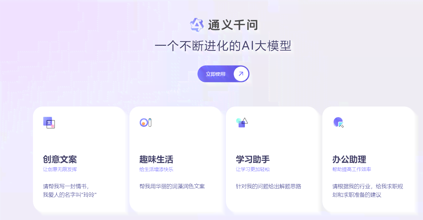 一站式国产AI文案工具：全面覆写作、编辑、优化等功能需求