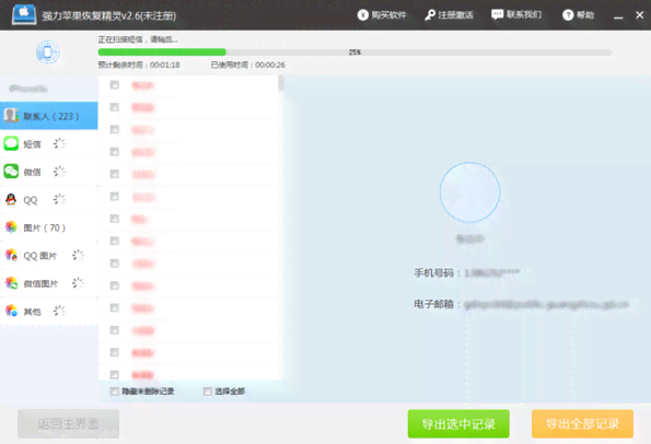 ai创作删除我的模板怎么恢复及删除后如何找回原模板方法