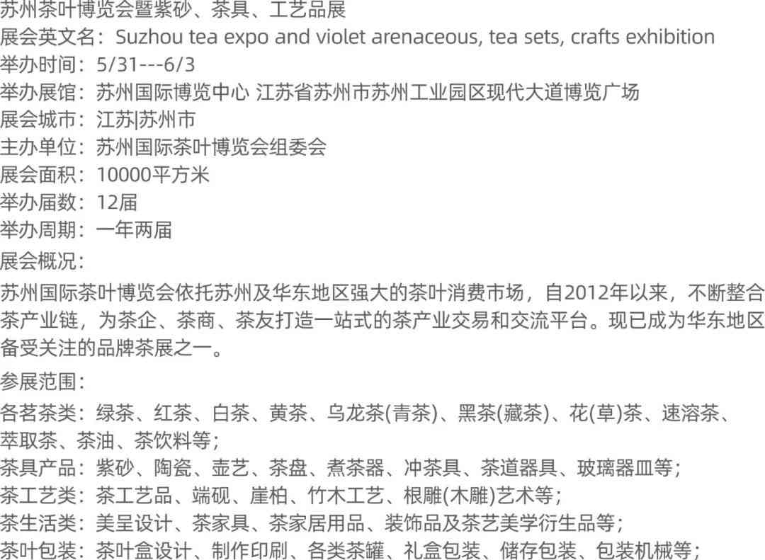 ai约拍的文案策划报告是什么：含义、样式一览及详解