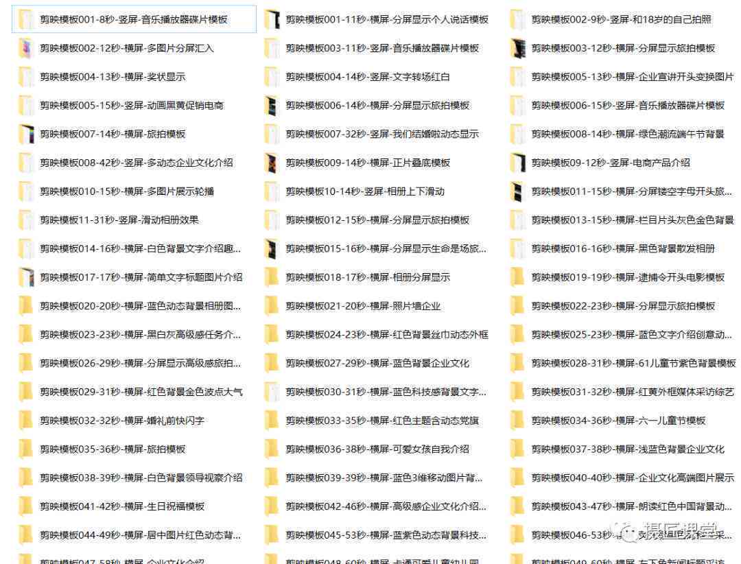 ai约拍的文案策划报告是什么：含义、样式一览及详解