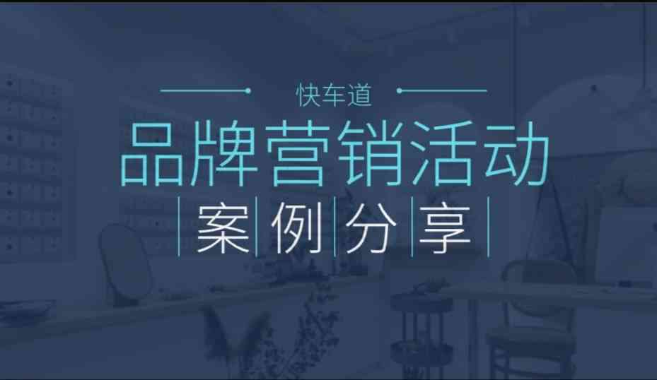 摄影文案创作：精选约拍例子展示