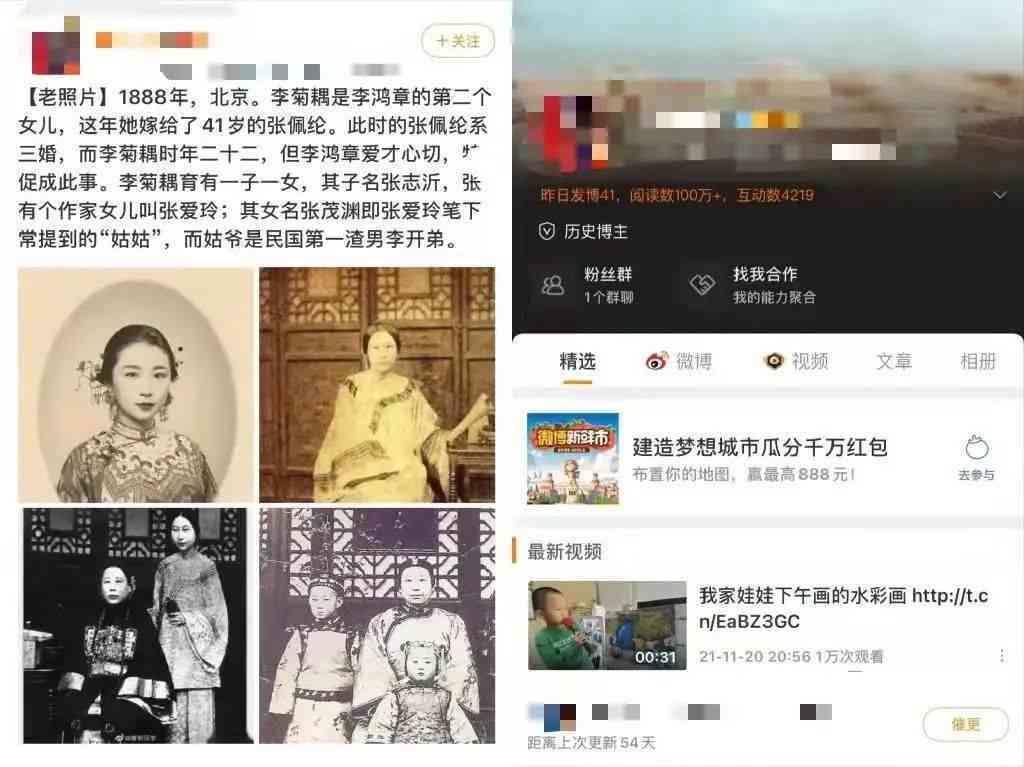 摄影文案创作：精选约拍例子展示