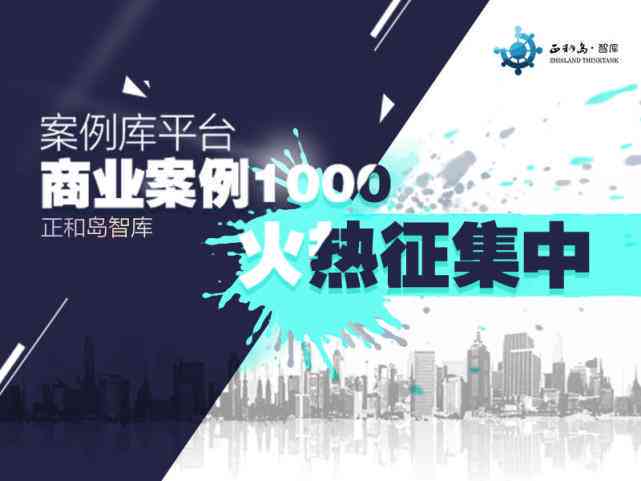 摄影文案创作：精选约拍例子展示