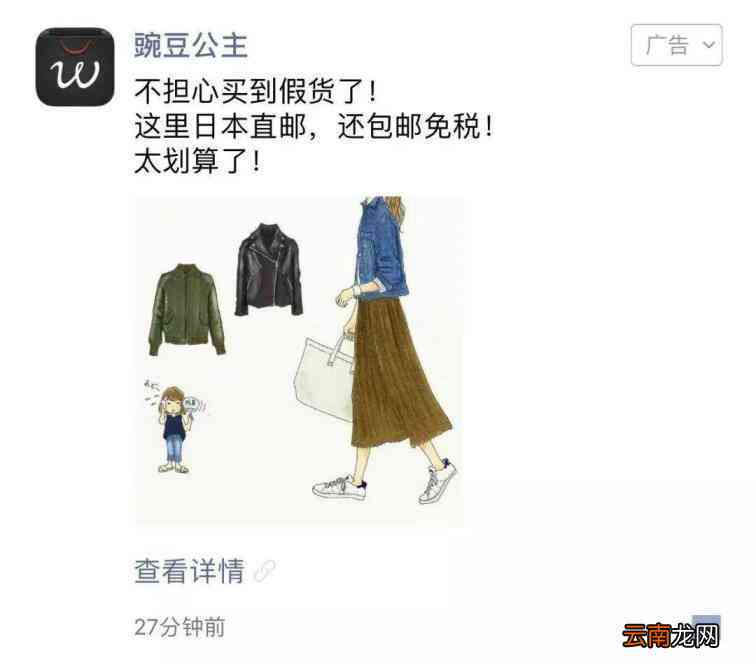 约拍传广告词文案：经典范文大全及朋友圈文案指南