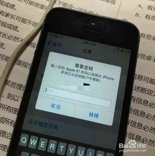 苹果平台免费高效写字软件推荐：满足多种书写需求的优质选择