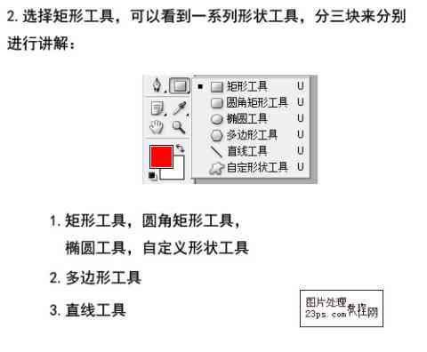 用ai工具写文案的软件是什么：名称及含义解析