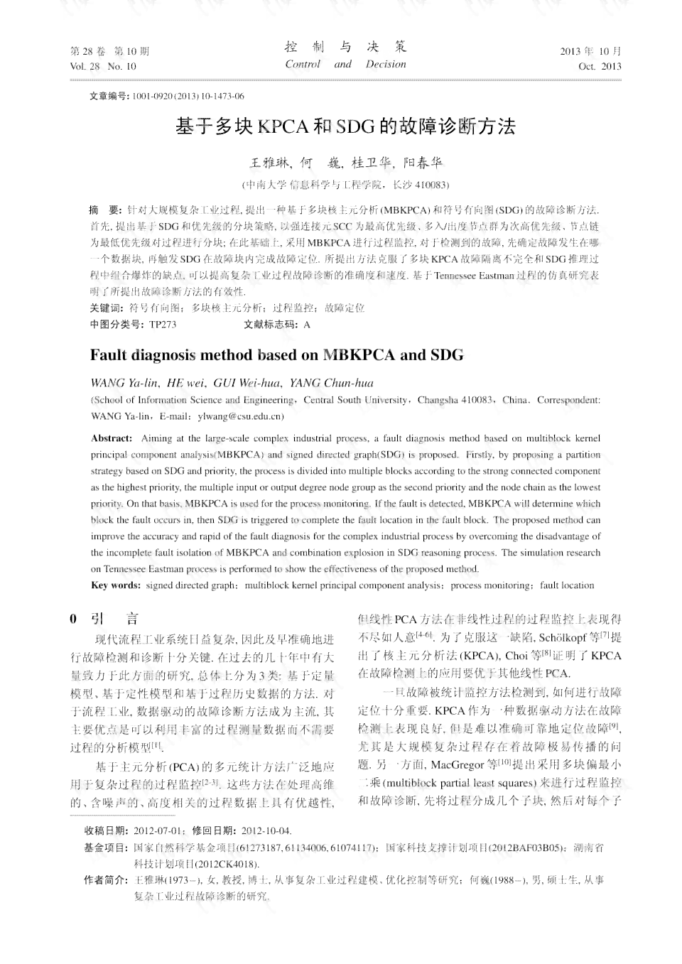 全面指南：财务报告编制与优化策略，涵常见问题与解决方案