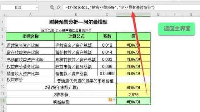 财报自动生成软件：推荐、热门软件列表及自动生成报表功能介绍