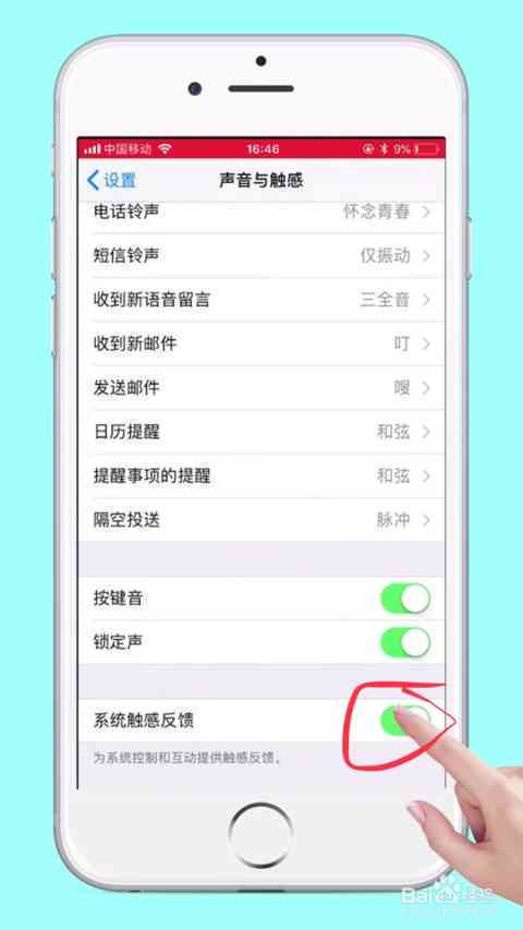 抖音如何使用一键智能生成器轻松自动生成让你的内容充满吸引力的文案？