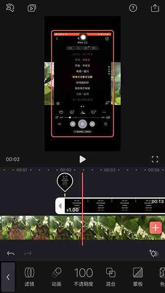 抖音如何自动生成文字及字幕并调整大小的方法