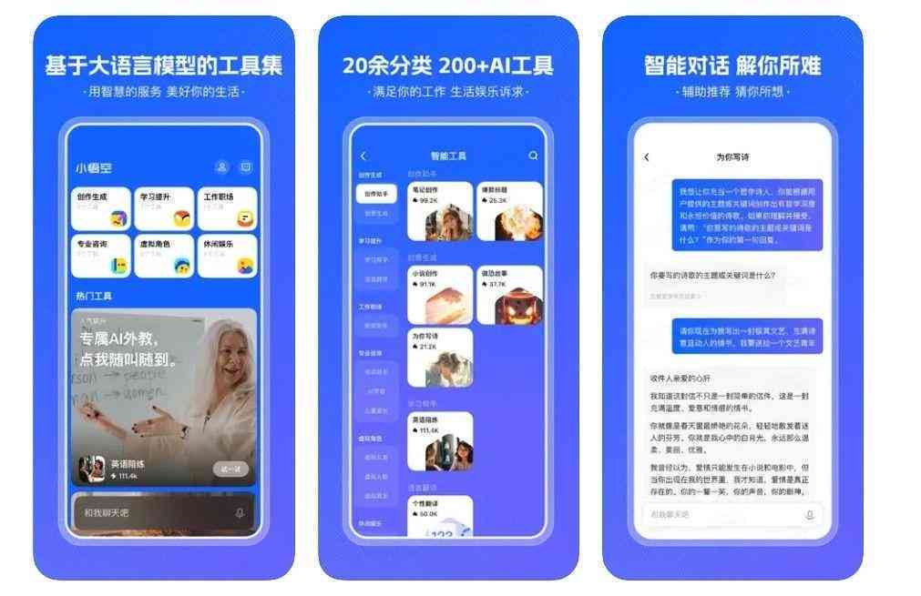 生成式AI创作工具有哪些：功能、类型及软件盘点