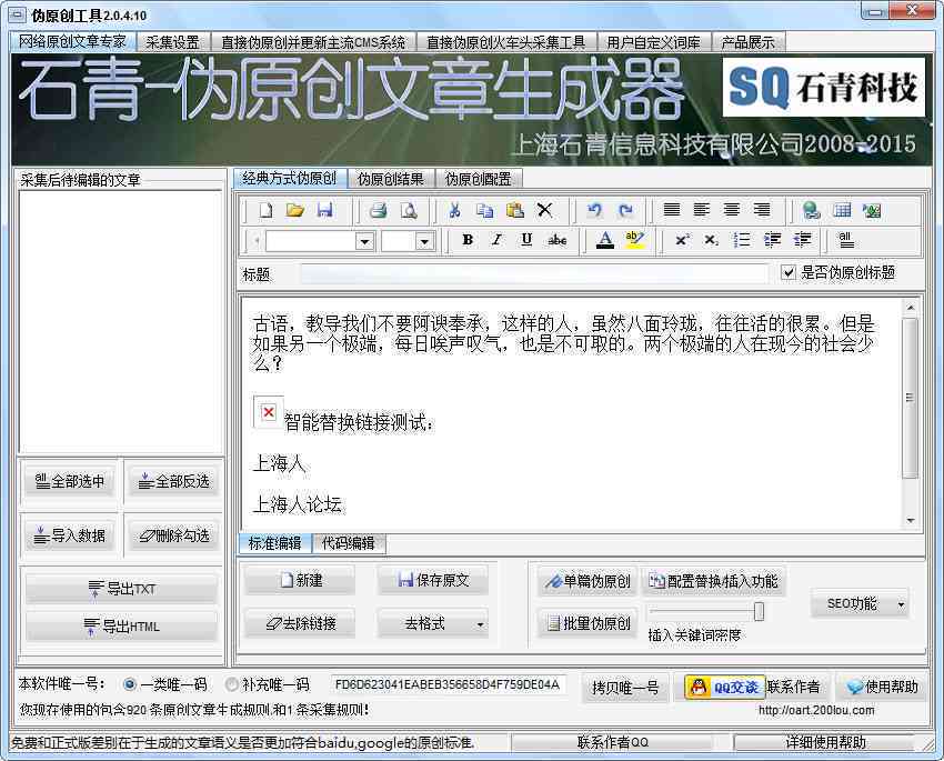 如何使用生成式创作工具详解：在哪里打开生成器及具体使用方法