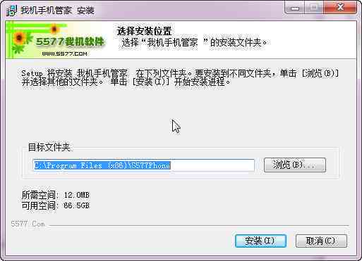 飞写作助手最新版本：安装及版本信息查询