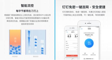 杭州科技推荐：一键免费生成业论文的智能神器，哪些软件助力论文写作？