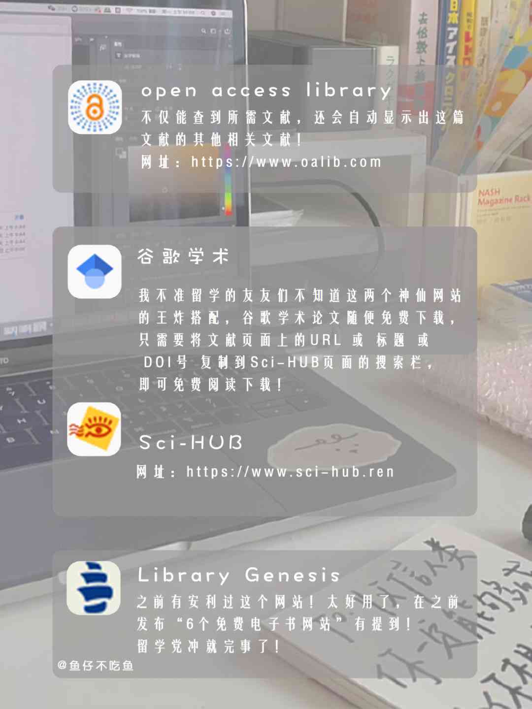 学生专属：业论文免费获取网站，免费优质业论文资源