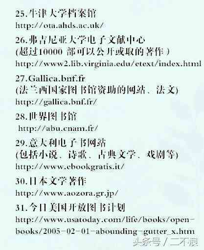 学生专属：业论文免费获取网站，免费优质业论文资源